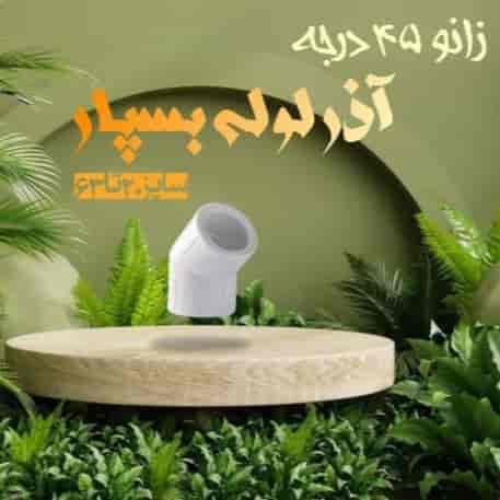 زانو ۴۵ درجه